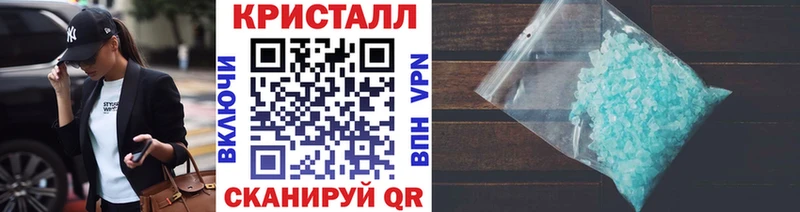 Метамфетамин кристалл  Джанкой 