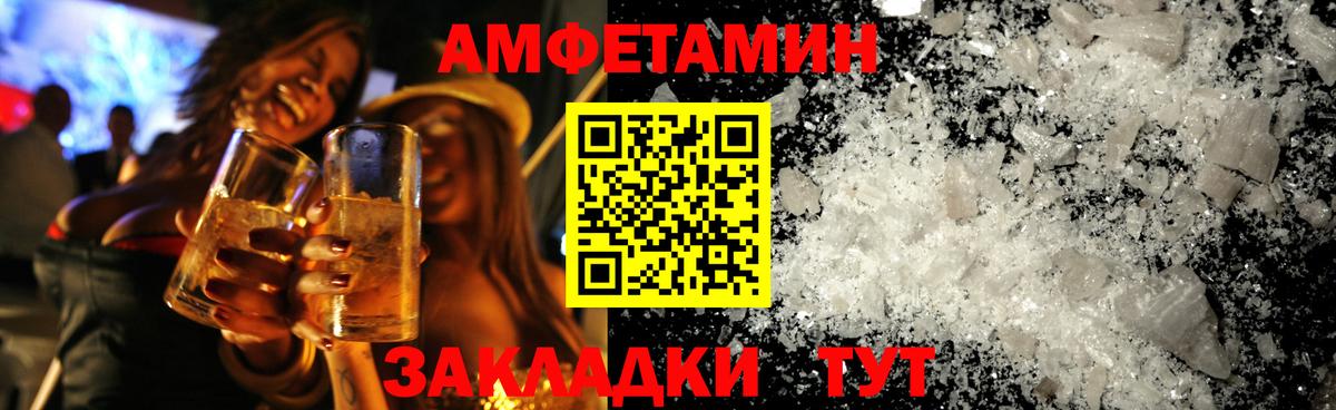 Джанкой  МЕТАМФЕТАМИН Декстрометамфетамин 99.9%  МЕТАМФЕТАМИН Декстрометамфетамин 99.9%  Вход с VPN 