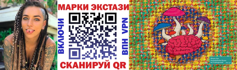 Наркотические марки 1,5мг  blacksprut рабочий сайт  Джанкой 