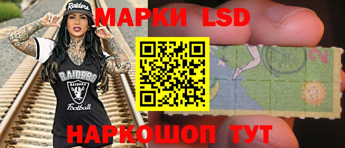 Марки 25I-NBOMe 1,5мг  Марки 25I-NBOMe 1,5мг  Вход с VPN  Джанкой 
