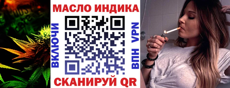 ТГК концентрат  Джанкой 