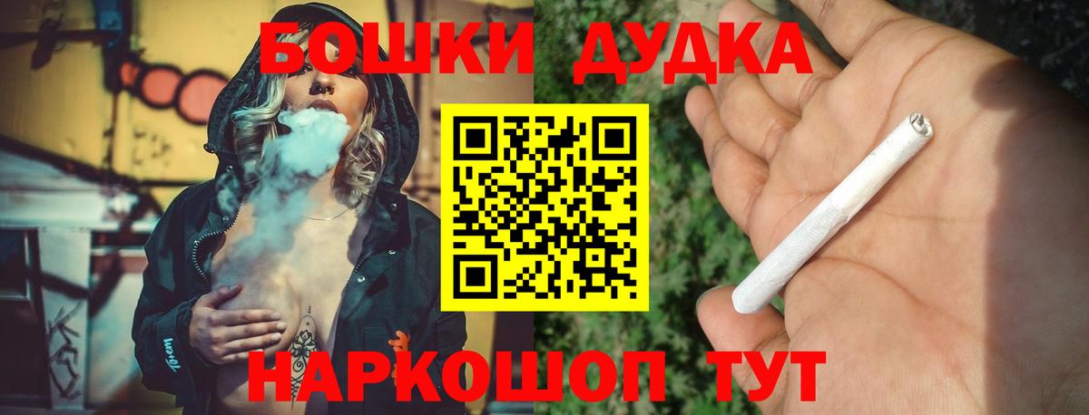 МАРИХУАНА тримм  Вход с VPN  МАРИХУАНА Ganja  Джанкой  Каннабис план 