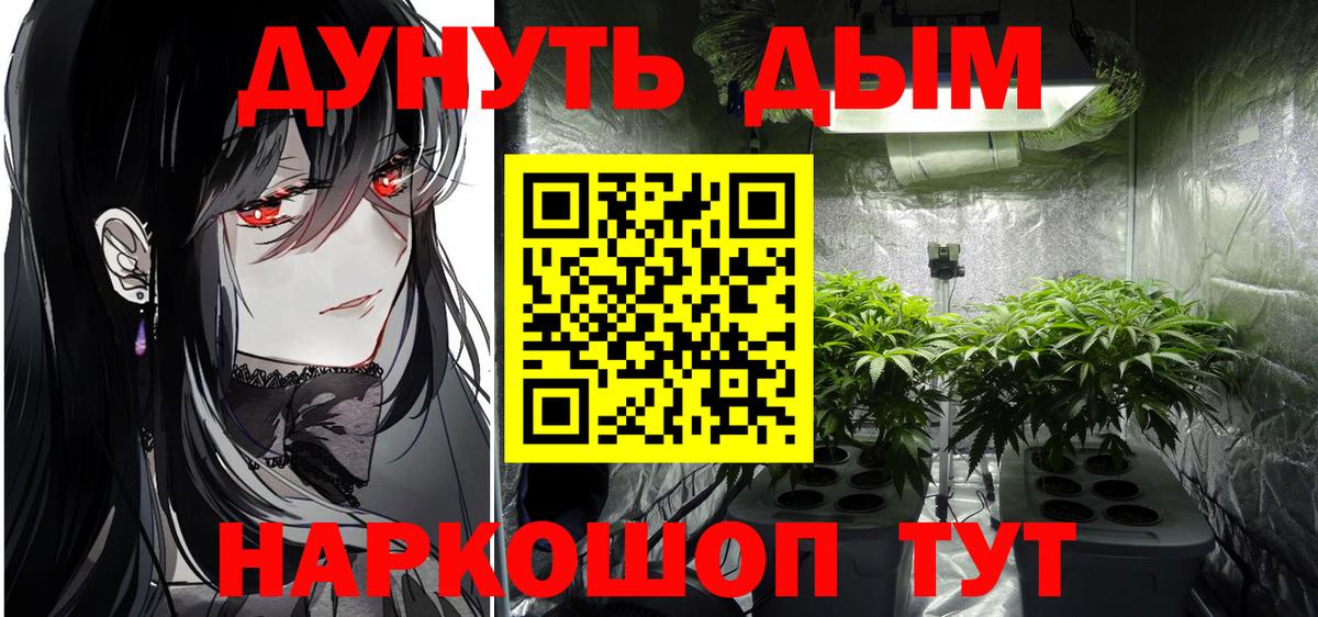 Марихуана Ganja Джанкой